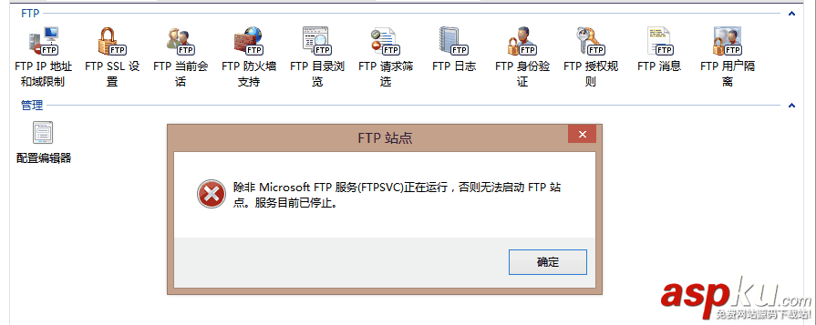 FTP,window,window8.1