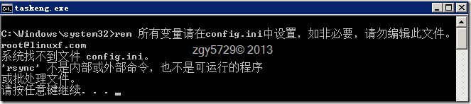 windows,定时任务,0x1,win08,rsync,win2008,计划任务