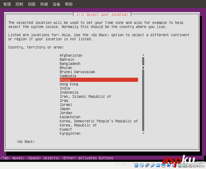 ubuntu,server,虚拟机
