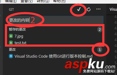 Git进行版本控制,Visual,Studio,Code,使用Git版本控制