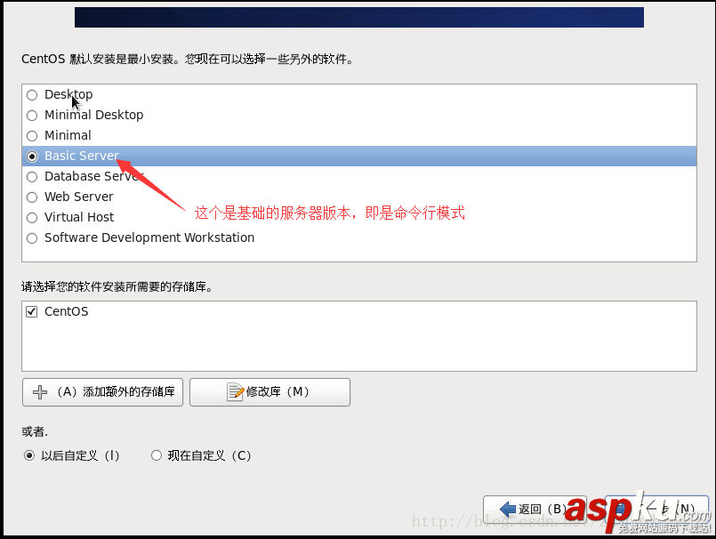 centOs6.9,服务器版本,安装
