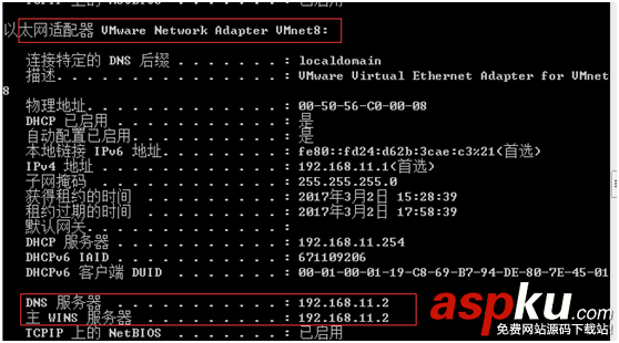 Vmware,centOS7