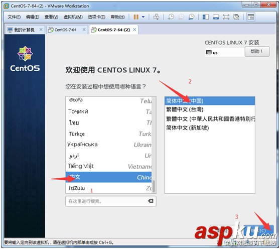 Vmware,centOS7