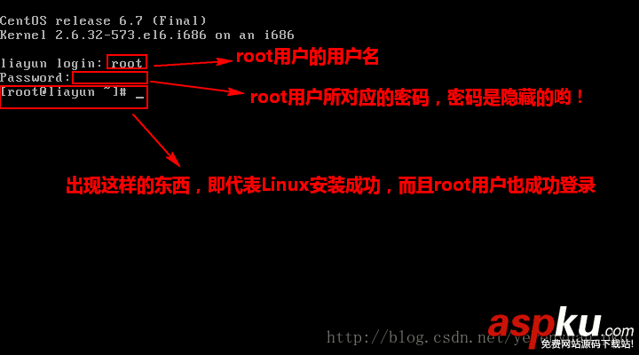 VMware,CentOS6.7,CentOS