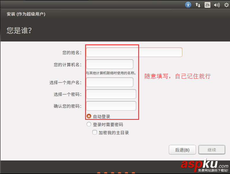 虚拟机装vmware,tools,vmware