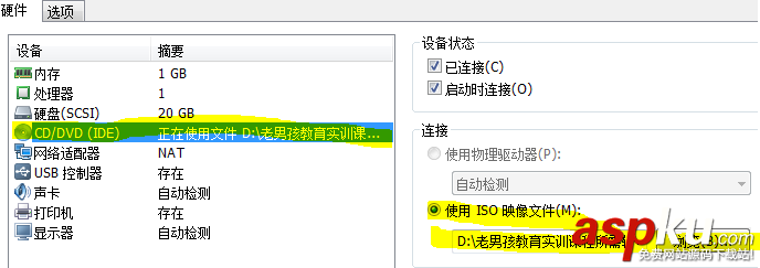centos,iso,镜像文件