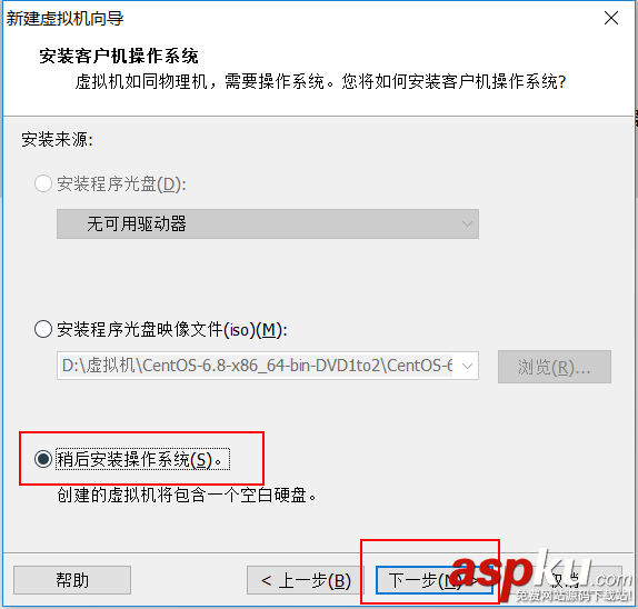 VMware,CentOS