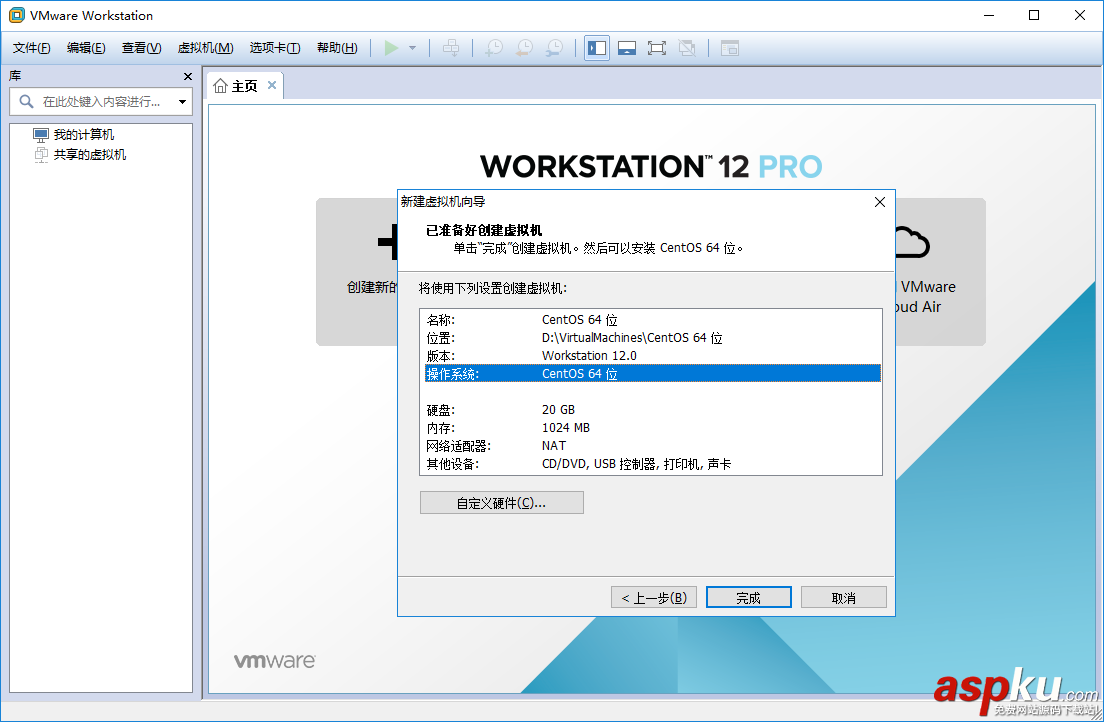 VMware,Workstation,Pro,CentOS7,CentOS