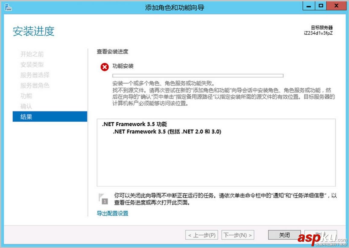 Windows,Server,2012,R2,2016,.NET,Framework,3.5.1