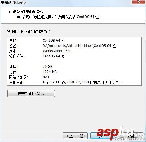vmware,安装centos7,vmware12安装centos7,centos7下安装vmware