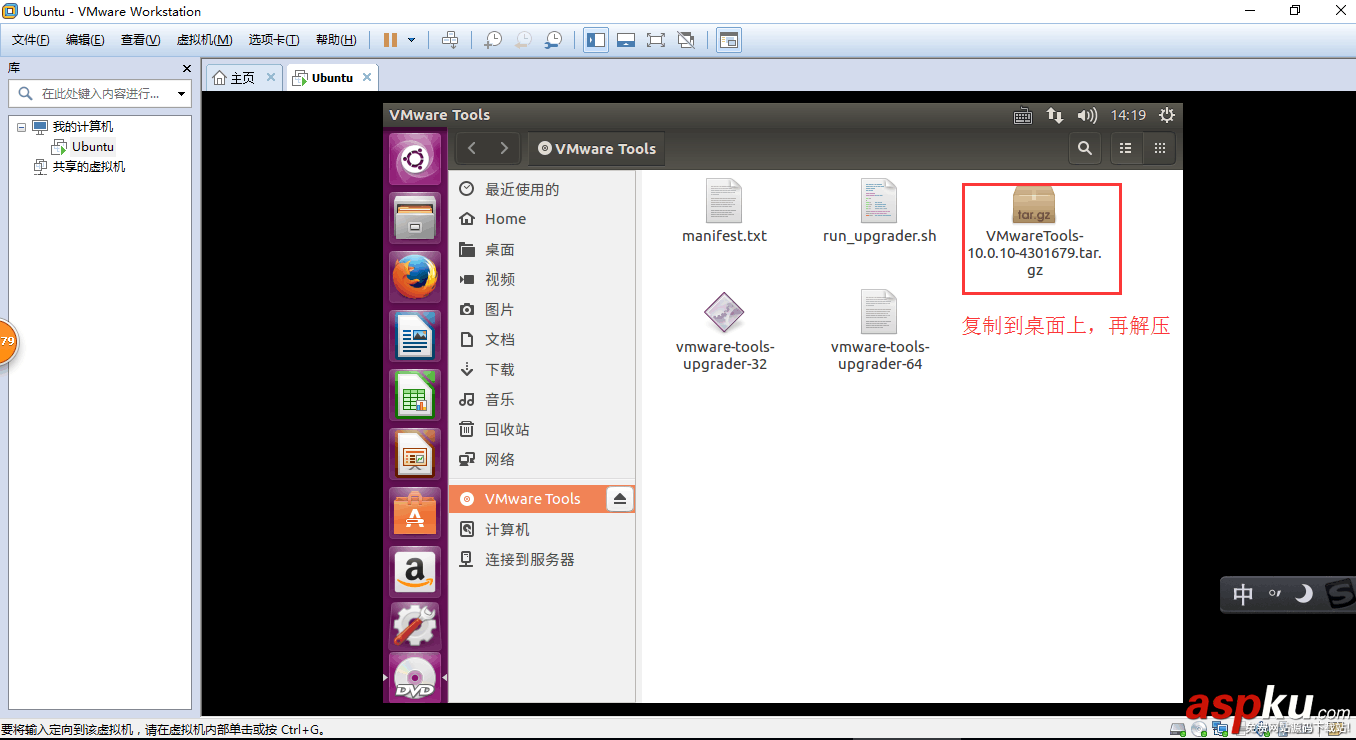 虚拟机装vmware,tools,vmware