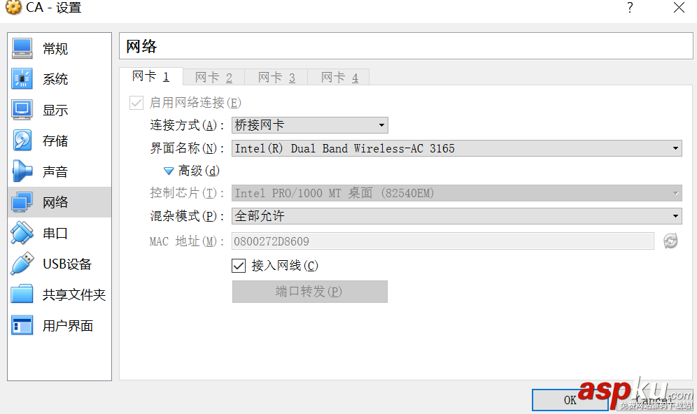 VirtualBox,Centos6.8,网络
