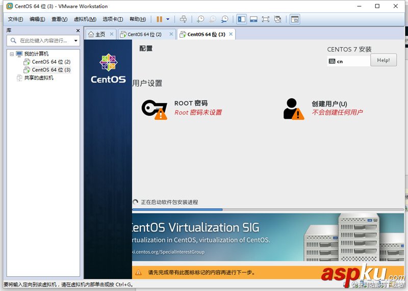 Linux,虚拟机,Centos7.0