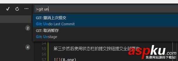 Git进行版本控制,Visual,Studio,Code,使用Git版本控制