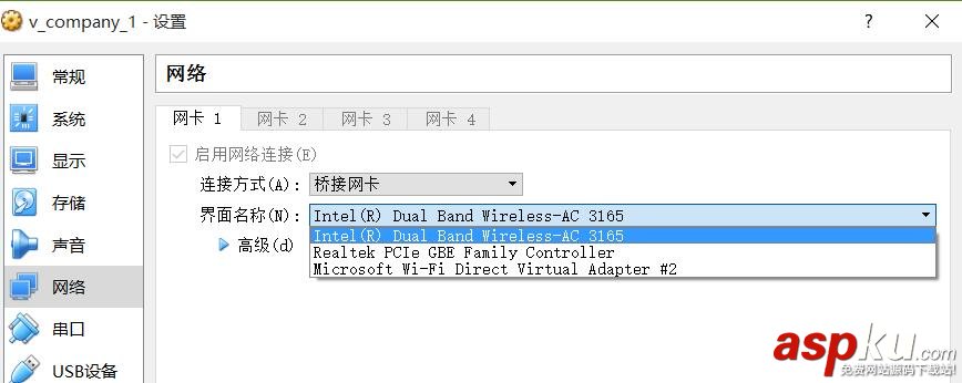 VirtualBox,bridged,bridged网路问题解决办法