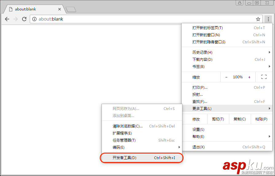 HTTPS,混合内容