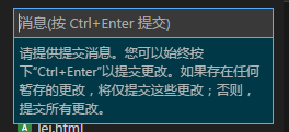 vscode,git使用,vscode中使用git,git使用教程
