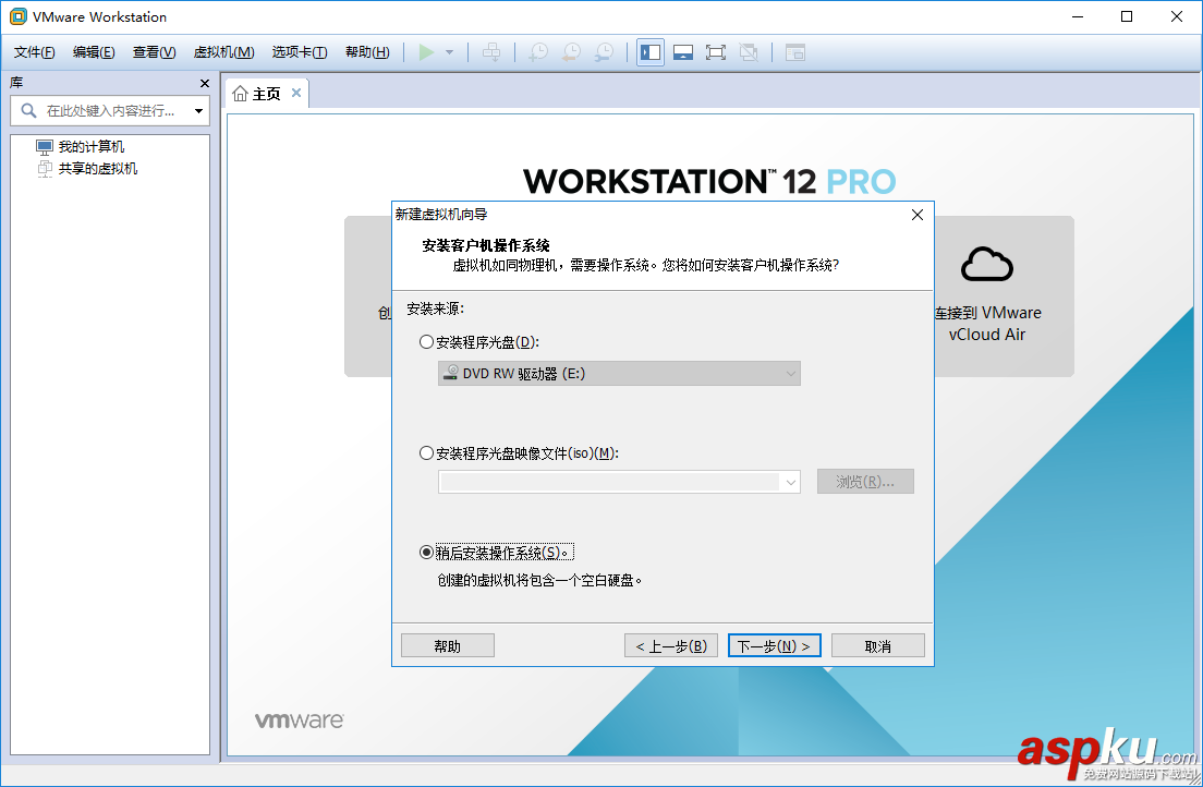 VMware,Workstation,Pro,CentOS7,CentOS