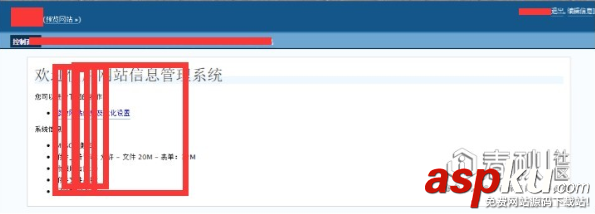 虚拟主机,getshell