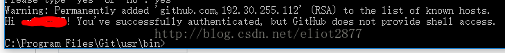 vscode,git,ssh,github