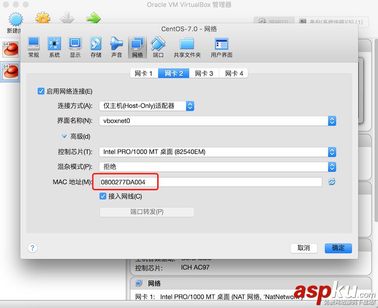 virtualbox,网络配置,virtualbox网络配置,Virtual,Box配置网络