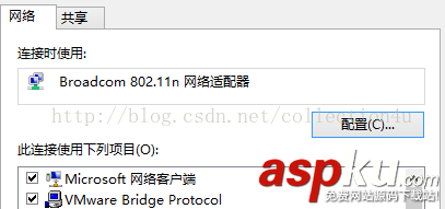 Vmware,网络模式,虚拟机