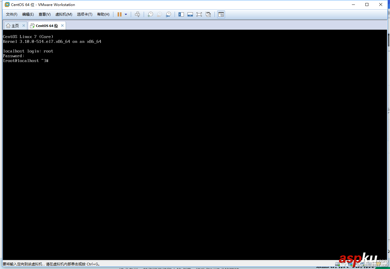 vmware,CentOS7