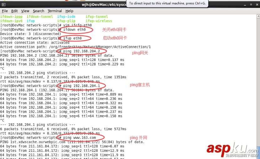 vmware,vmnet8配置,vmnet8,设置
