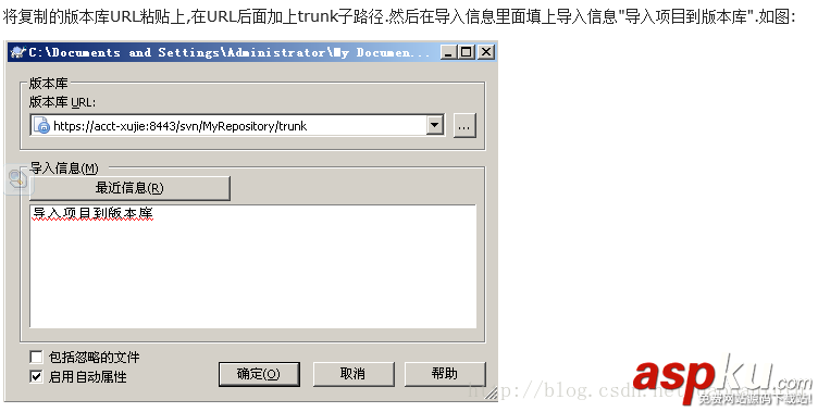 搭建,SVN服务器,svn服务器搭建