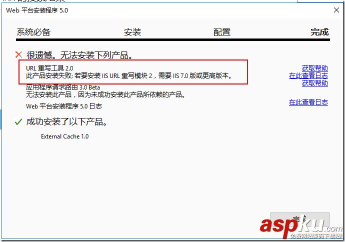 Windows,Server,2016,PHP,Manager,ARR3.0,URL,Rewrite2.0
