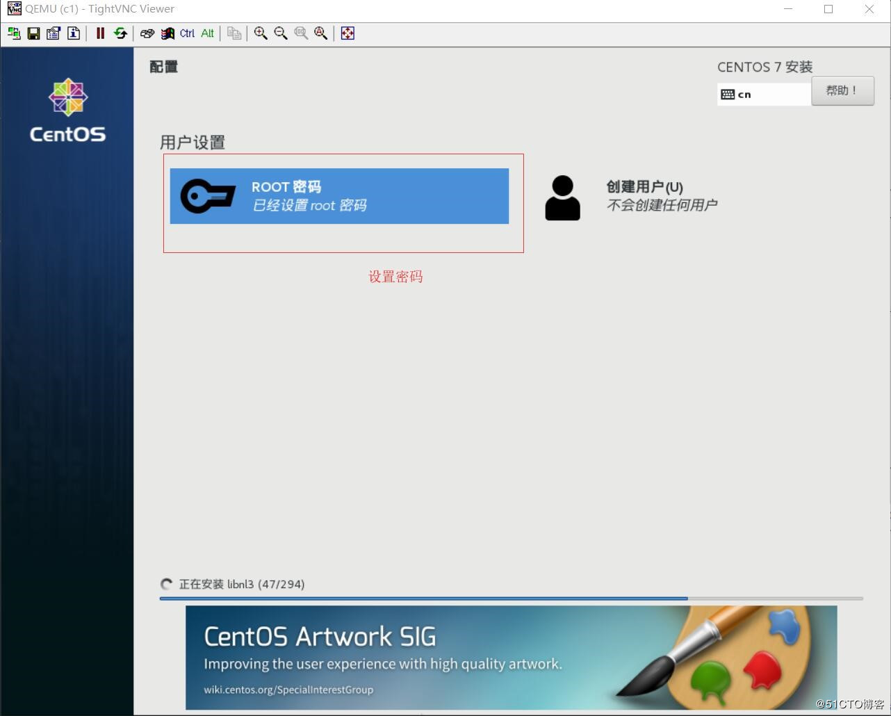 CentOS 7中搭建KVM虚拟化平台的方法步骤 CentOS,KVM,虚拟化平台