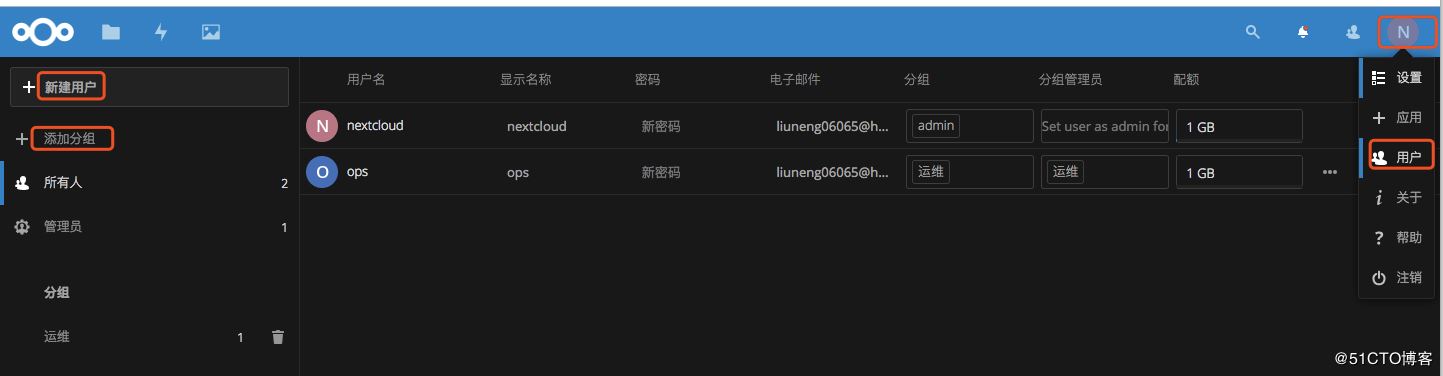 利用docker部署nextcloud 网盘的方法步骤 docker,nextcloud,网盘