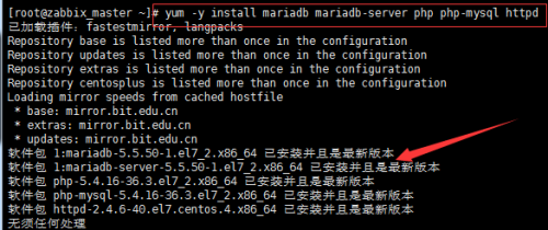 在centos7安装zabbix3.0的超详细步骤记录 centos7,安装,zabbix3.0