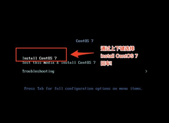 CentOS7虚拟机安装并配置docker套件 CentOS7,虚拟机,docker,套件