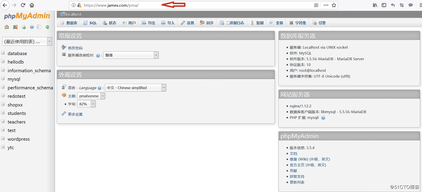 LNMP部署及HTTPS服务开启教程 LNMP,HTTPS