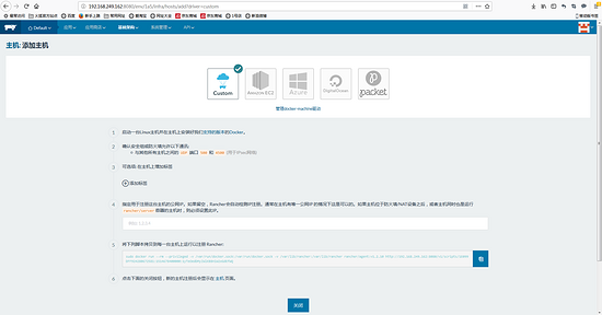 详解基于docker 如何部署surging分布式微服务引擎 docker,surging,分布式,微服务引擎