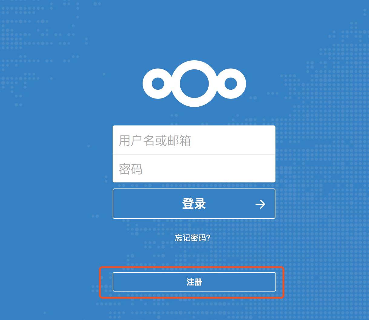 利用docker部署nextcloud 网盘的方法步骤 docker,nextcloud,网盘