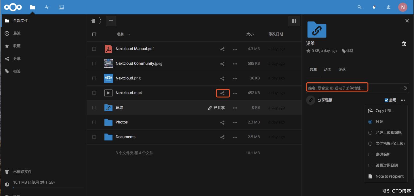 利用docker部署nextcloud 网盘的方法步骤 docker,nextcloud,网盘