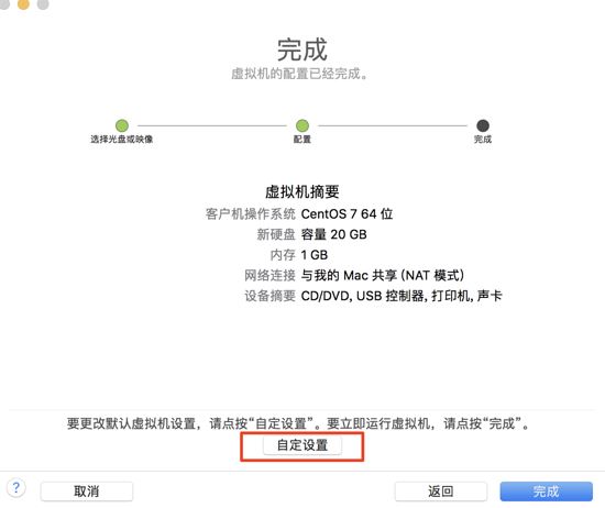 CentOS7虚拟机安装并配置docker套件 CentOS7,虚拟机,docker,套件