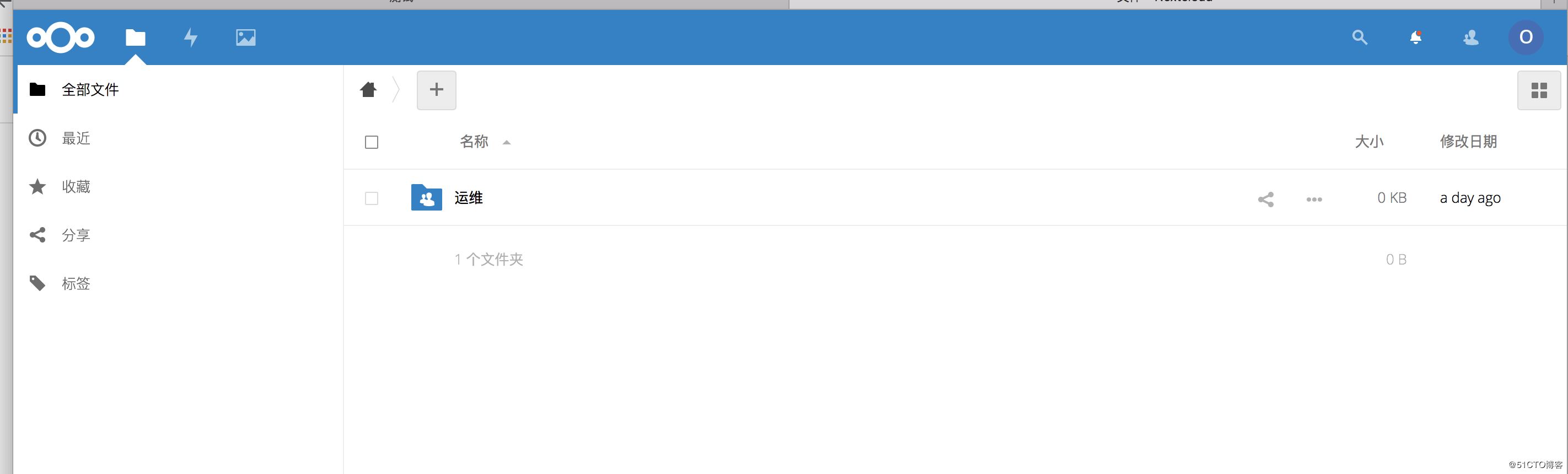 利用docker部署nextcloud 网盘的方法步骤 docker,nextcloud,网盘