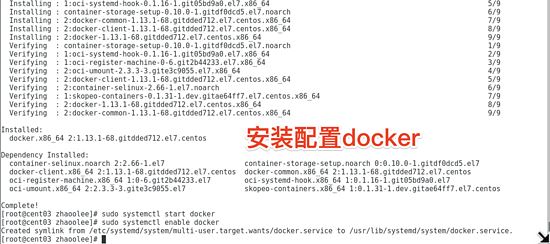 CentOS7虚拟机安装并配置docker套件 CentOS7,虚拟机,docker,套件