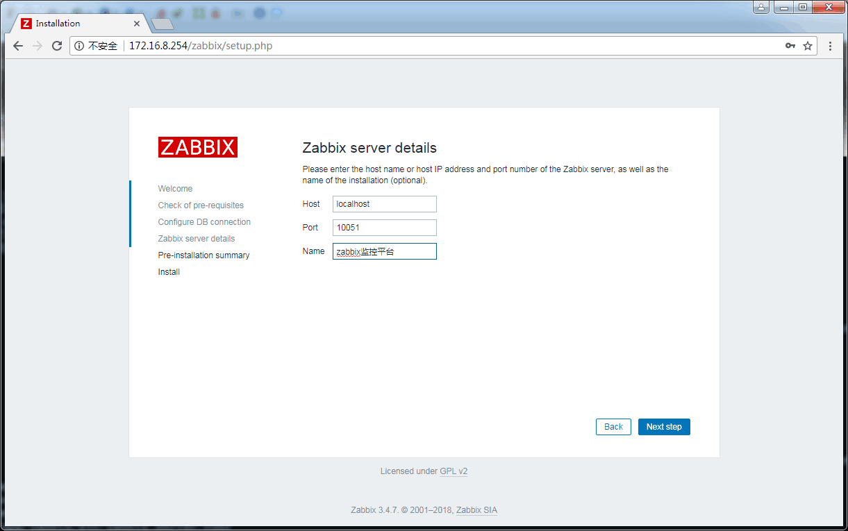 Centos7.4 zabbix3.4.7源码安装的方法步骤 Centos,zabbix,源码,安装