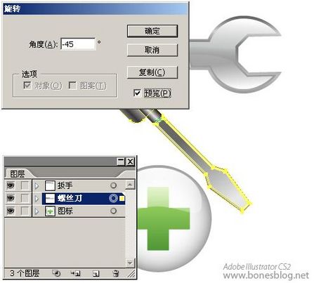 Illustrator绘苹果风格图标：组合技巧_网页教学网转载