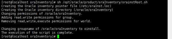 VMware下CentOS静默安装oracle12.2详细图文教程 VMware,CentOS,oracle12.2