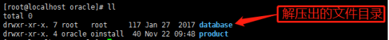 VMware下CentOS静默安装oracle12.2详细图文教程 VMware,CentOS,oracle12.2
