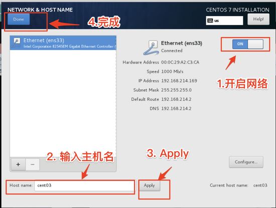 CentOS7虚拟机安装并配置docker套件 CentOS7,虚拟机,docker,套件