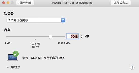 CentOS7虚拟机安装并配置docker套件 CentOS7,虚拟机,docker,套件