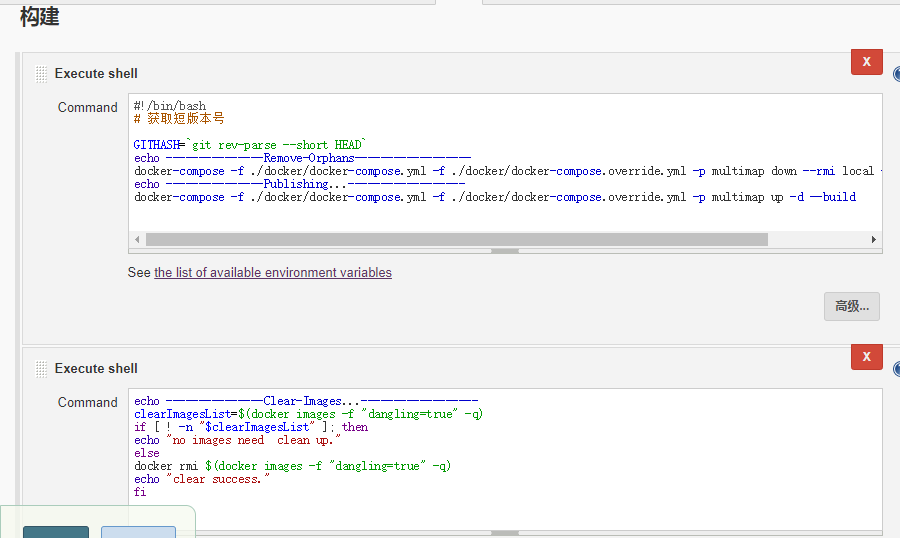 Jenkins,定期清理,None,镜像