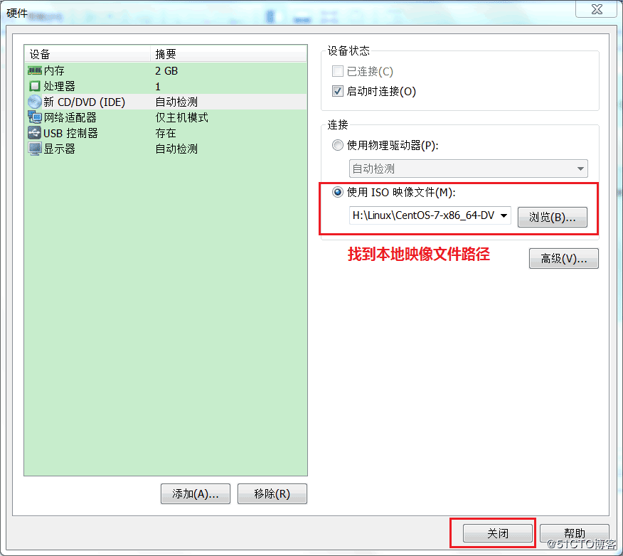VMware14,安装,CentOS7