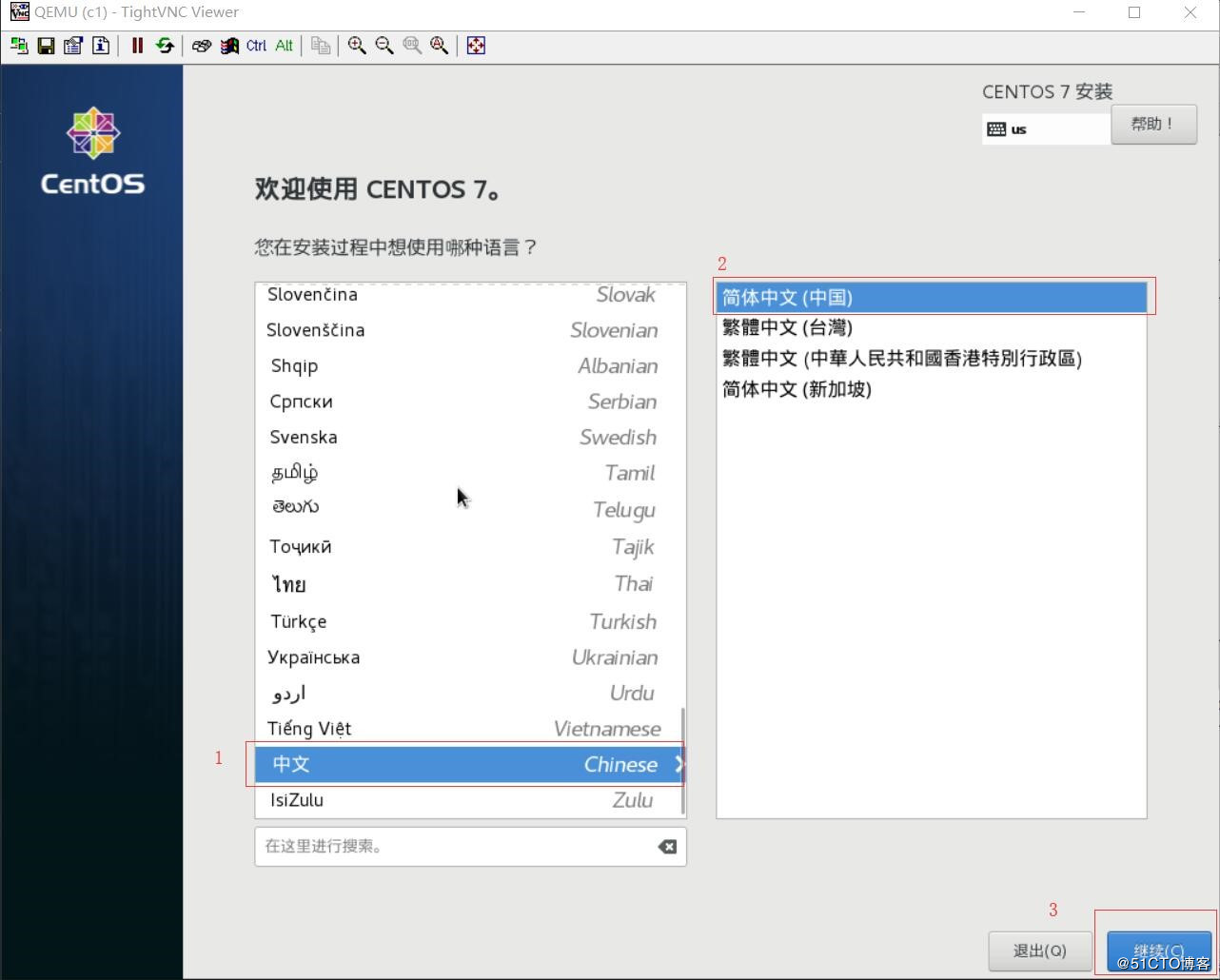 CentOS 7中搭建KVM虚拟化平台的方法步骤 CentOS,KVM,虚拟化平台